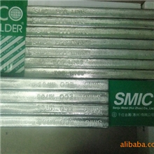 锡线,千住,锡条,锡线,锡膏.