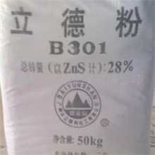 立德粉锌钡白B301B311供应外贸首选