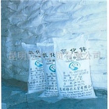 大量供应间接法氧化锌（含量99.7%)厂家生产孔雀牌高纯氧化锌