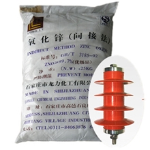 贵州供应氧化锌间接法99.7避雷器氧化锌
