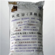 氧化锌避雷器/氧化锌脱硫剂/龙力化工有限公司生产制造