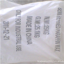 供应出口首选板蜡，颗粒石蜡半精炼石蜡