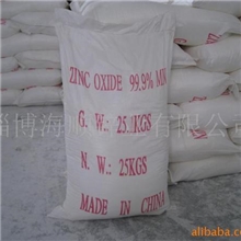 【海顺牌】橡胶级食品级医药级饲料级氧化锌