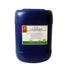 耐高温、耐盐雾三价铬铝皮膜剂