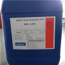 镀镍系列-滚挂镀光亮镀镍AH-66