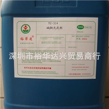 厂家直销碱铜光亮剂