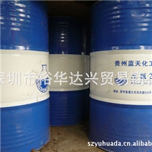 长期供应三氯乙烯