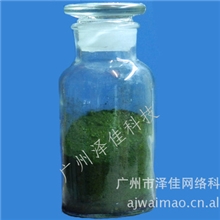 供应酸铜中间体日本紫粉