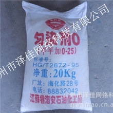 供应匀染剂O（平平加O-25）国产化学品