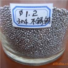 大丰海顺机械供应&Phi;1.2不锈钢丸