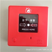 上海奉贤消防器材报警器厂家供应--报警按钮品质保证量大从优