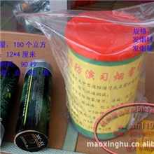 消防演习烟雾弹发烟罐模拟演练武汉昆明成都长沙绍兴金华杭州