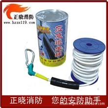 应急自救/安全绳/逃生绳/高楼救生绳救生器材上海南