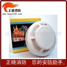 正品安吉斯独立式烟感器/CCC认证烟感/家用烟感器/烟雾感应器烟感