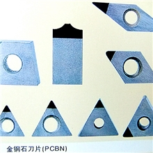 【厂家直销】PCBN刀具聚晶立方氮化硼专业加工淬火件诚招代理