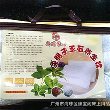 厂家直销新款珠光棉决明子枕批发决明子保健枕头淘宝热卖