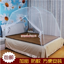 蒙古包蚊帐学生宿舍拉链学生蚊帐批学生宿舍用品学生蚊帐宿舍