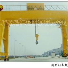 厂家生产桥式、门式起重机