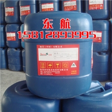 东莞工业清洗剂生产厂家大量供应常温除油剂