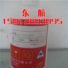 东莞清洗剂生产厂家直销开油水