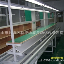 供应电子电器生产线、插件线、厂家直销、电子元件插件台