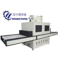 台式UV固化机大功率UV固化机深圳安丰泰品牌设计UV固化机设备