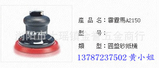 长沙采购进口轴承6寸抛光机2013热销产品