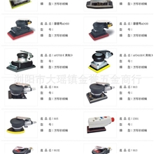 供应方型砂纸机价格、刻磨机、批发砂纸机配件2013热销产品