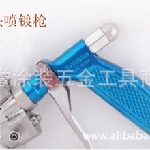山东省丹东供应纳米喷镀产品+纳米科技+纳米技术+双头喷枪