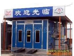 山东供应"龙泰牌"烤漆房