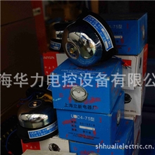 【批发零售】电铃UC4-75上海立新电器厂报警