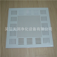 苏州天润净化特价铝合金扩散板，散流器，铝合金喷塑扩散板厂家