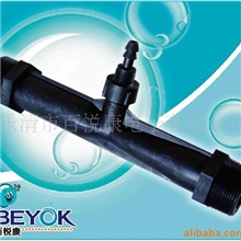 厂家供应文丘里射流器HH-S20臭氧射流器臭氧配件发生模块