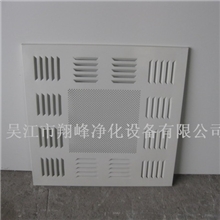 厂家直供散流板、喷塑散流板、不锈钢散流板