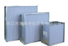 GK系列高效空气过滤器