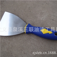 供应优质不锈钢软包塞刀（油灰刀）