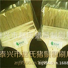 【厂家热销】纯猪鬃油漆刷