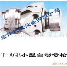 批发价销售迪威必斯自动喷枪AGB小型自动喷枪（诚信通会员）