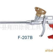 供应F-207B（铜）发泡枪