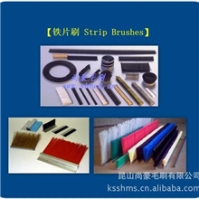 铝合金条刷，工业刷，门刷
