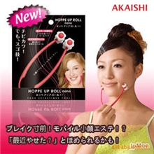 批发零售完美女人AKAISHI第3代携带式瘦脸全能按摩滚轮器