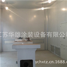 华雄涂装专业生产烤漆设备、各类喷烤漆房，欢迎广大客户前来洽谈