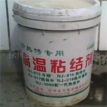 供应焦炉热修补料