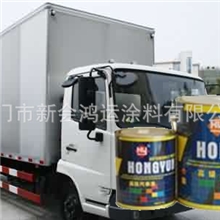 【厂家直销】批发丙烯酸各色汽车面漆