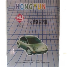 丙烯酸涂料专用2K固化剂/油漆好搭档