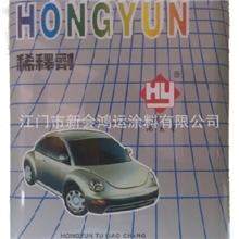 H-2广告涂料专用稀释剂/快干通用型