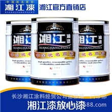 HG-08罩光清漆【湘江关西汽车漆】汽车涂料