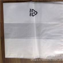 背心袋手提背心袋塑料背心袋购物背心袋