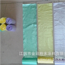 加厚彩色50只装家用环保点断式垃圾袋垃圾袋厂家加厚垃圾袋