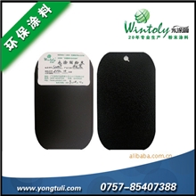 耐候性粉末涂料